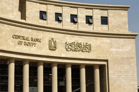 مصر على موعد مع قرار الفائدة: هل يصمد المركزي أمام تراجع التضخم؟