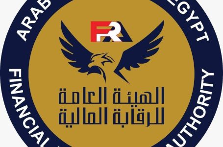 رفع الحد الأقصى للتمويل الاستهلاكي إلى 50 ألف جنيه بقرار من الرقابة المالية