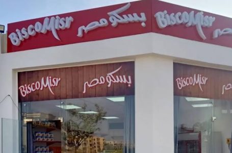 نايل فالى تضخ 100 مليون دولار لتحديث مصنع بسكو مصر كتبت: يوستينا ألفي