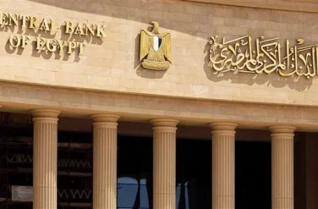 البنوك المصرية في إجازة عيد الثورة.. خدمات رقمية مستمرة وترقب اقتصادي