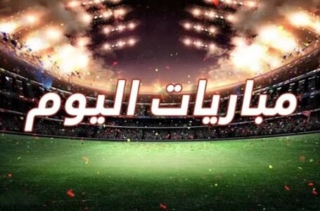 أجندة الأحد: جدول مباريات حافل بالمتعة والإثارة والكلاسيكو الإنجليزي يسيطر 31 أغسطس 2025