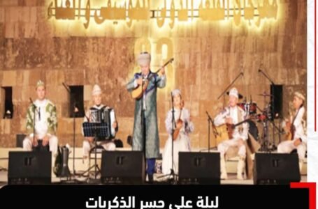 أمسية غنائية على «جسر الذكريات» تجمع مصر وكازاخستان بالقلعة