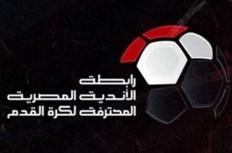 عاجل: قرارات صارمة في مستهل الدوري.. رابطة الأندية تعلن عقوبات الجولة الأولى