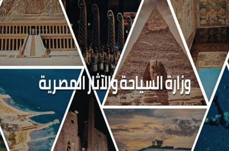 وزارة السياحة تطلق منصة إلكترونية جديدة تدمج التاريخ والتقنية لتسهيل زيارة المواقع السياحية والأثرية