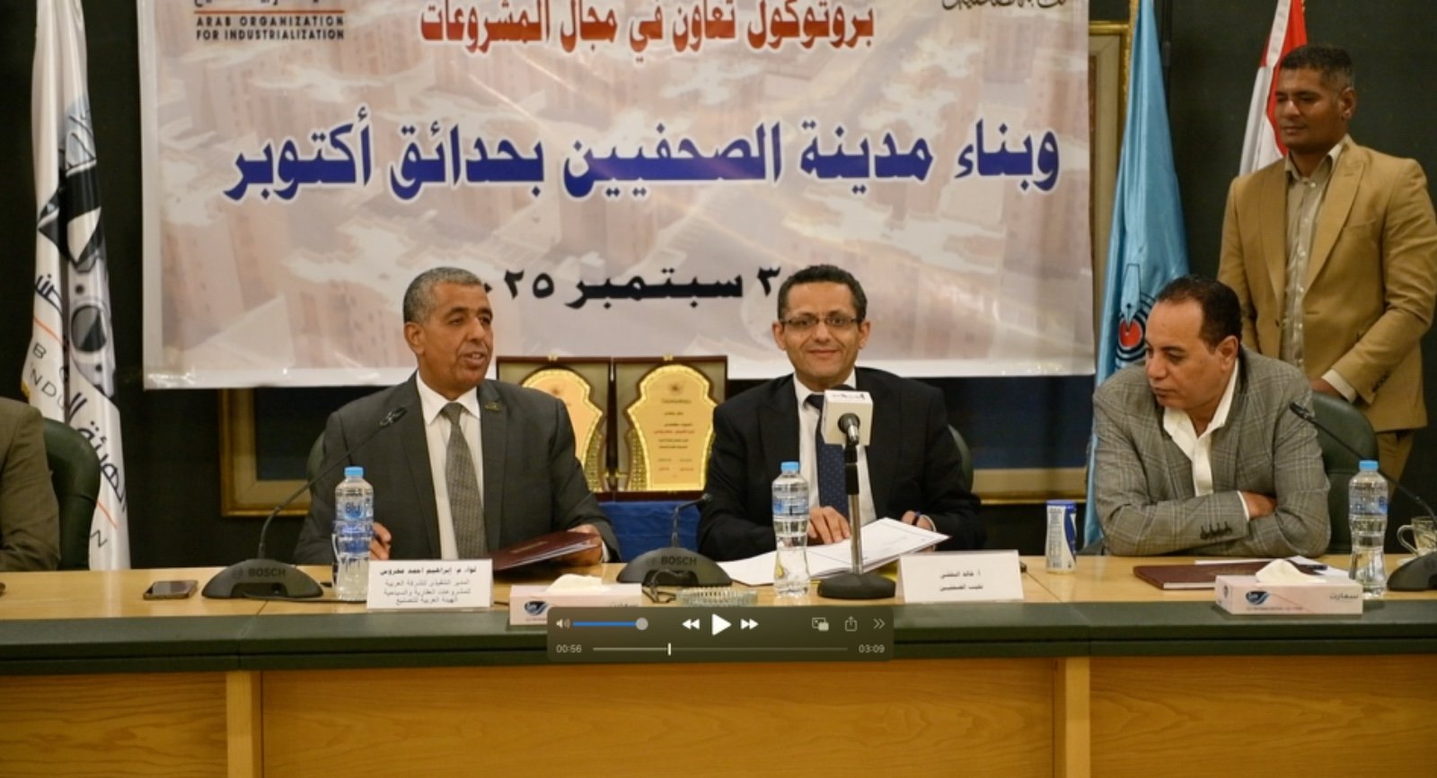 بروتوكول تعاون الصحفيين والهيئة العربية للتصنيع 