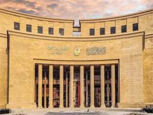 البنك المركزي المصري