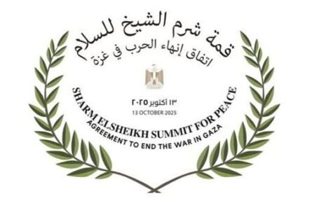 قمة السلام في شرم الشيخ تحشد زعامة عالمية غير مسبوقة.. تأكيد حضور الرئيس الأمريكي