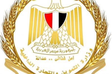 وزير التموين يُدشّن غرفة عمليات مركزية لمراقبة تنفيذ أسعار المحروقات