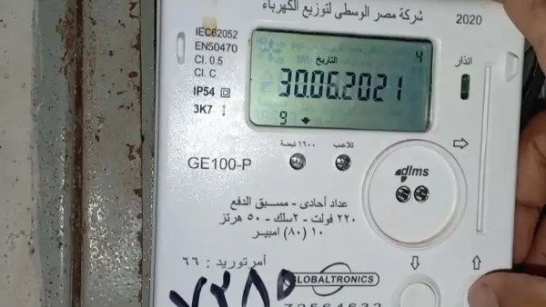 عدادات الكهرباء مسبقة الدفع