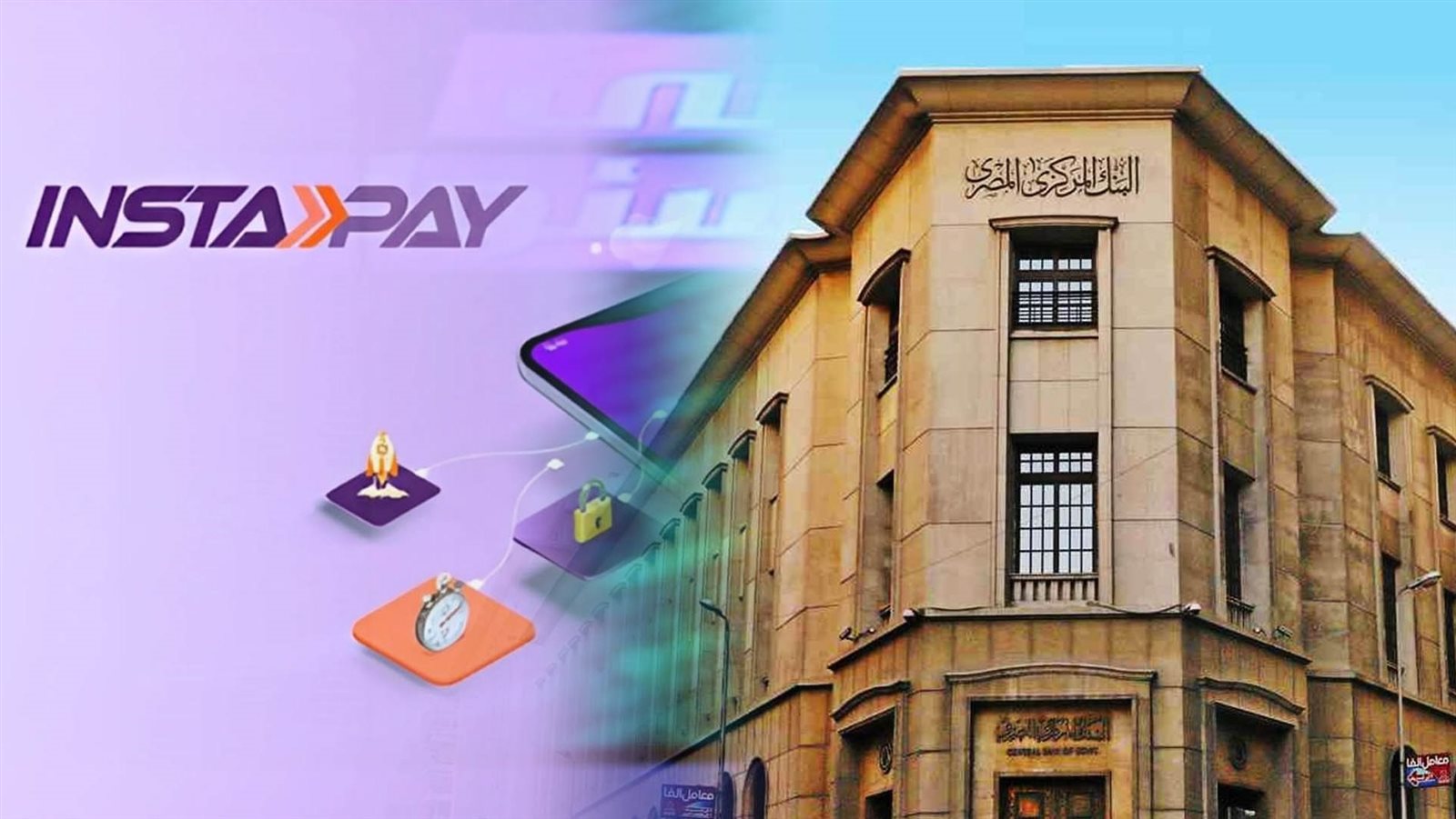 تطبيق إنستاباي