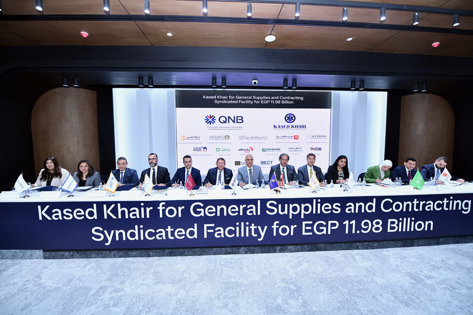QNB مصر وشراكة مع فاعل خير